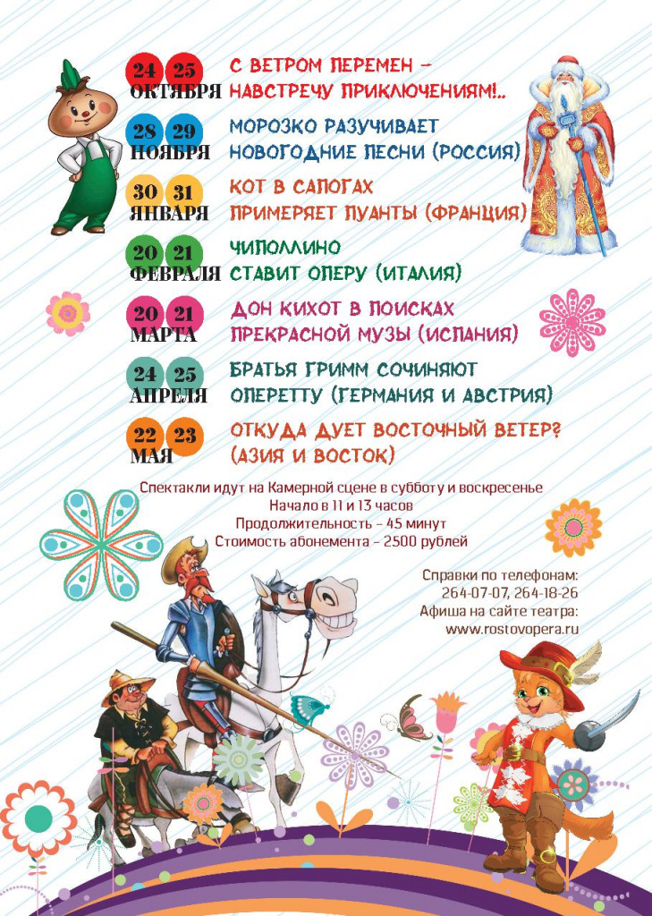 Новогодняя Песня Дон Дон Дон